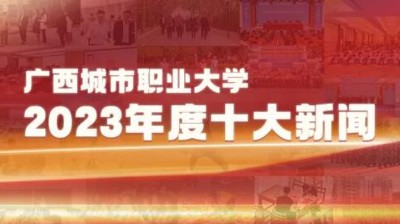 大小球,大小球(中国)2023年十大新闻揭晓！